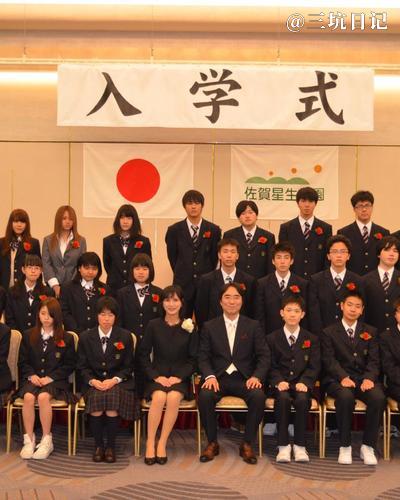 九州国際高等学園制服 Jk制服百科 三坑日记 九州国際高等学園制服 Jk制服百科 三坑日记